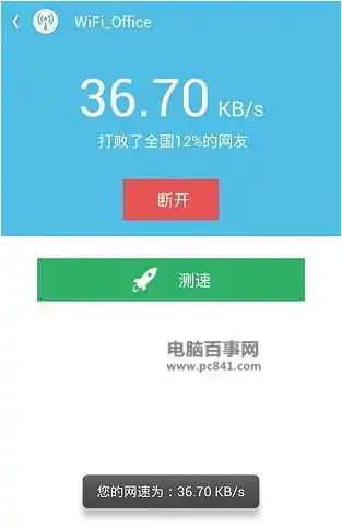 WiFi伴侣怎么激活成功教程密码？WiFi伴侣怎么查看密码？
