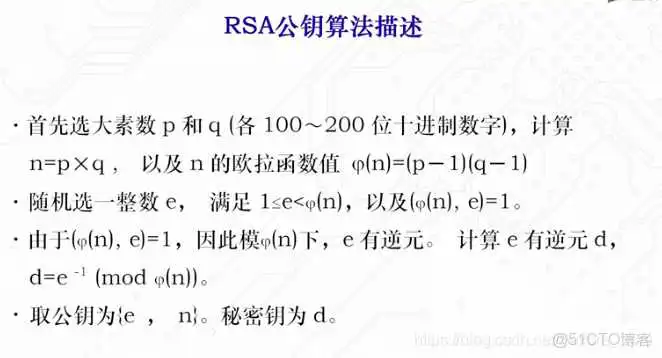 在这里插入图片描述 Taro明文密钥均为十六进制的AES加密解密算法_加解密_10