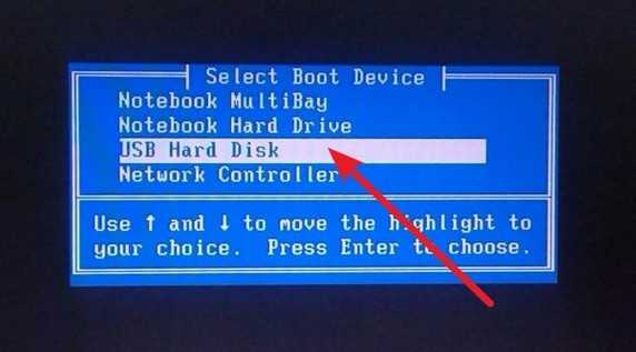 5-2设置u盘启动电脑