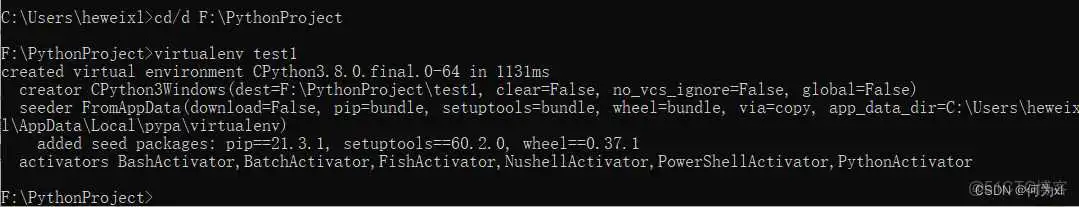 python 清理虚拟环境 删除cmd中python虚拟环境_pip_02