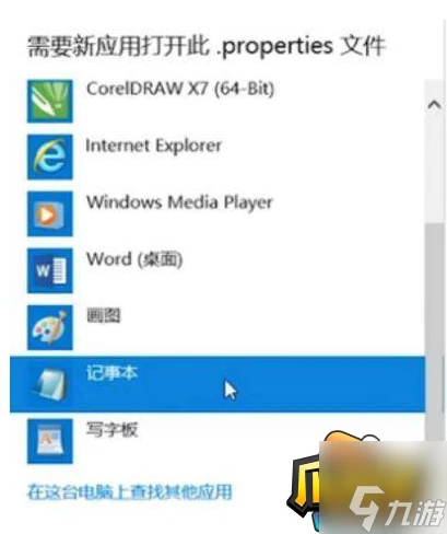 我的世界宝可梦神兽刷新指令是什么-宝可梦神兽刷新指令分享