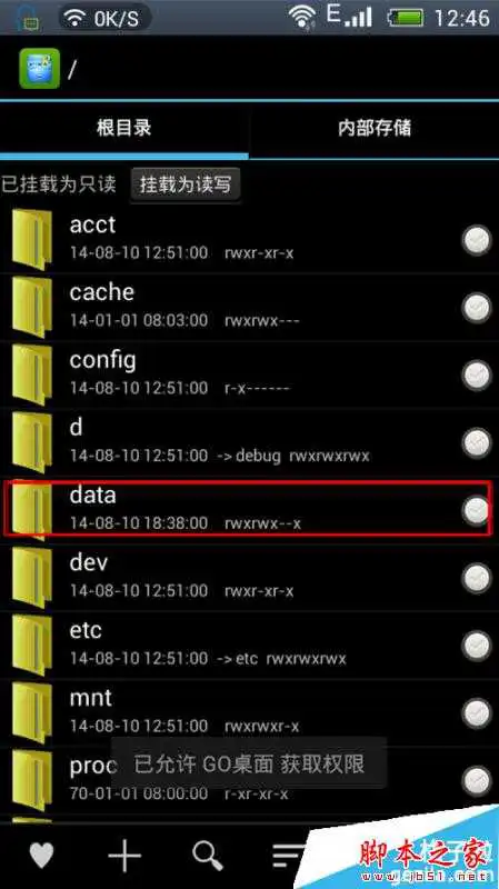 WiFi伴侣怎么激活成功教程密码？WiFi伴侣查看已激活成功教程的wifi密码教程