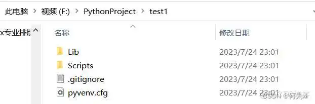 在这里插入图片描述 python 清理虚拟环境 删除cmd中python虚拟环境_pip_04