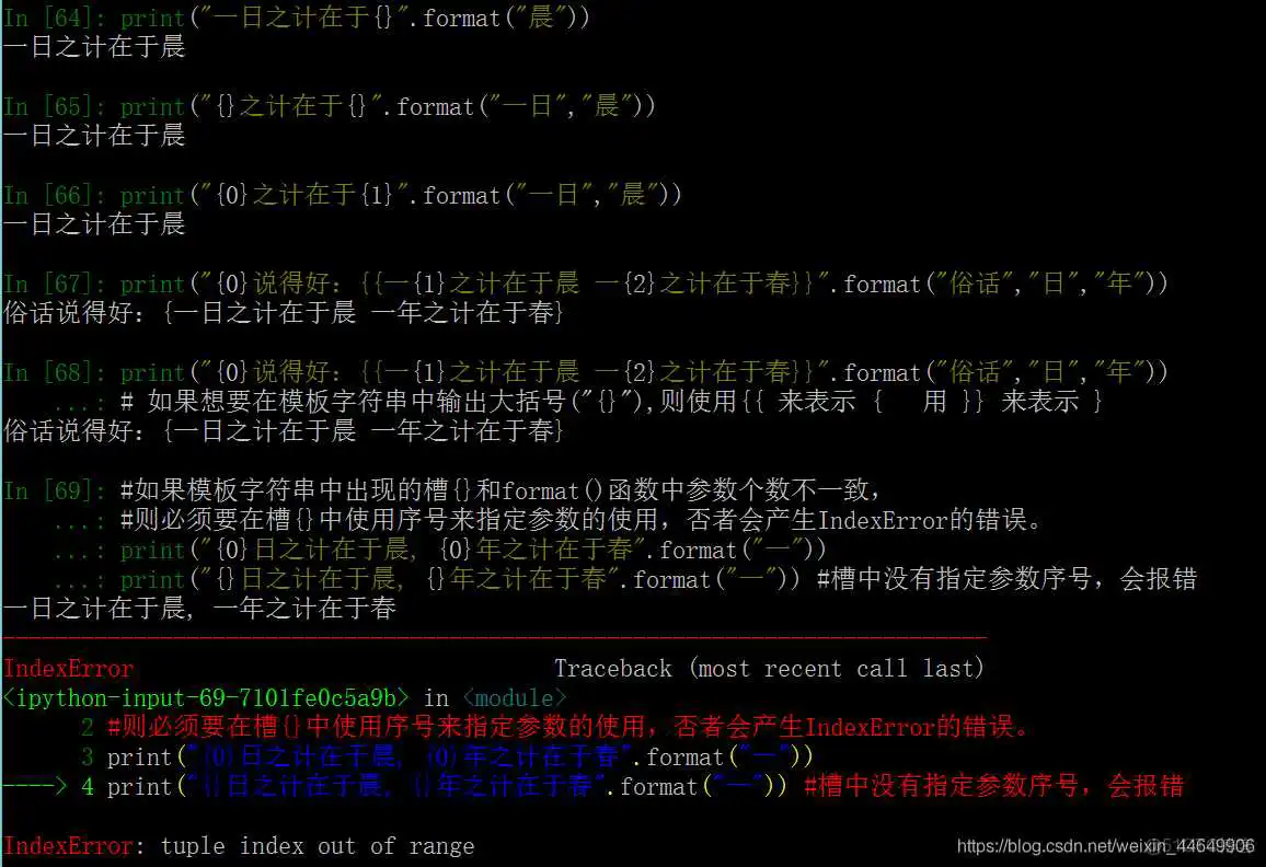 在这里插入图片描述 python句子首字母大写 python首字母大写函数怎么用_python句子首字母大写_16