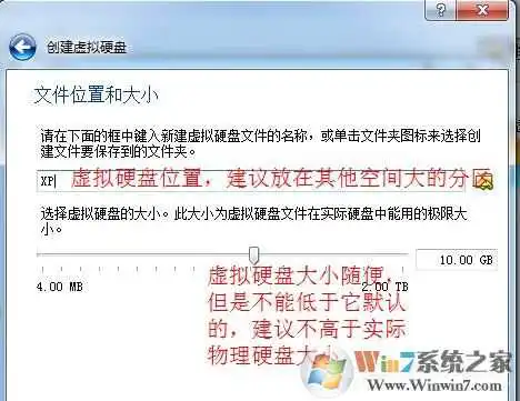 如何在VirtualBox虚拟机中安装XP系统？
