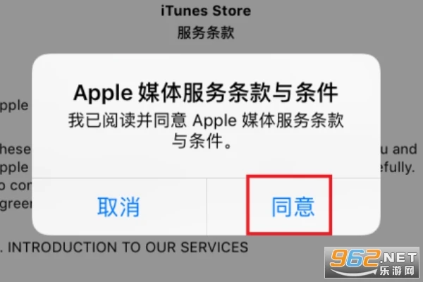 app store官方正版 app store官方正版