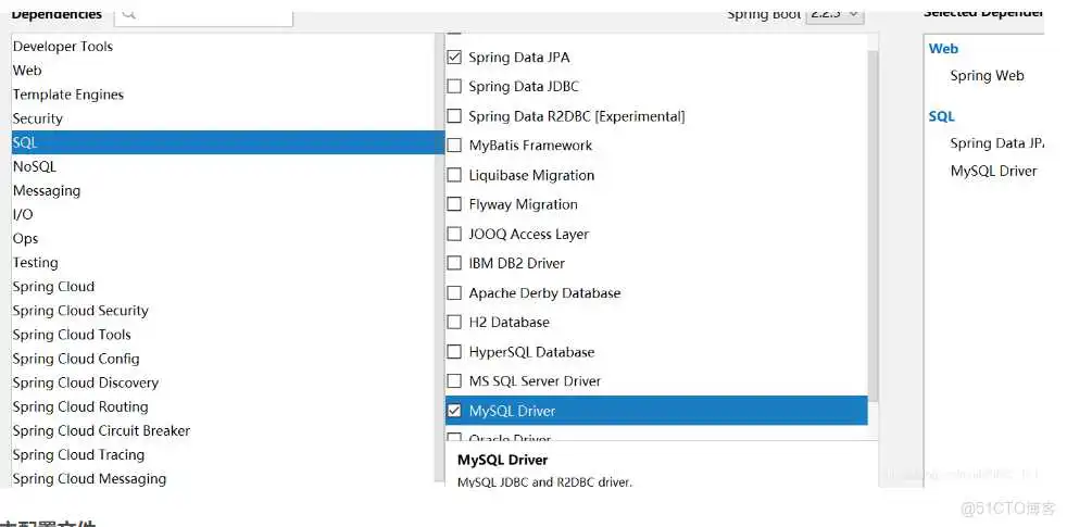 SpringBoot整合JPA,配置多数据库_bc_02