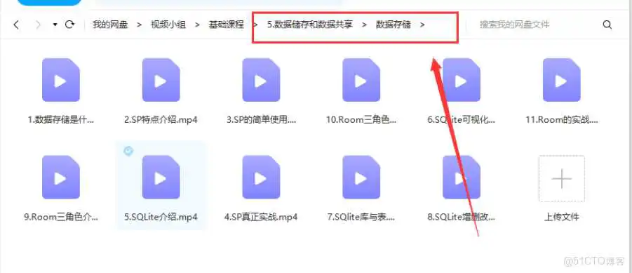 在这里插入图片描述 Android 入门基础教程(小白必看)_android_23