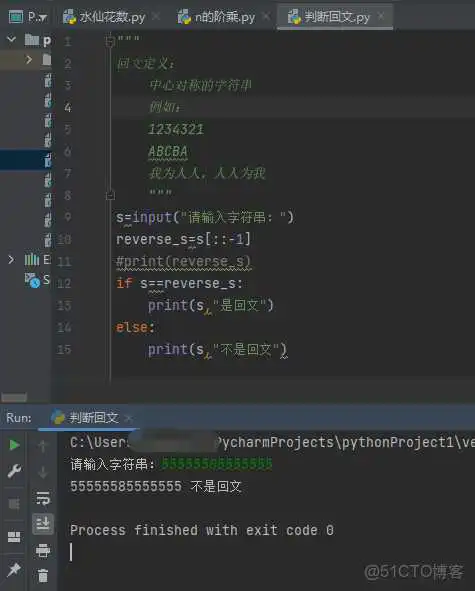 Python-第二阶段学习-基础函数与字符串(基础笔试考核题)_空字符串