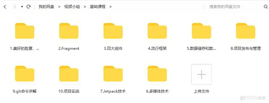 Android 入门基础教程（小白必看）_android_19