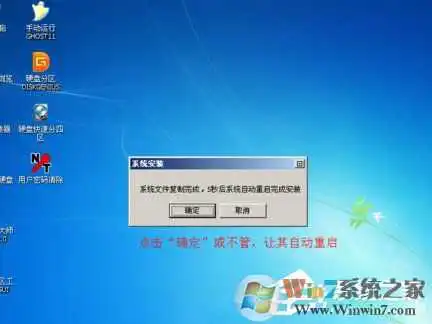 如何在VirtualBox虚拟机中安装XP系统？