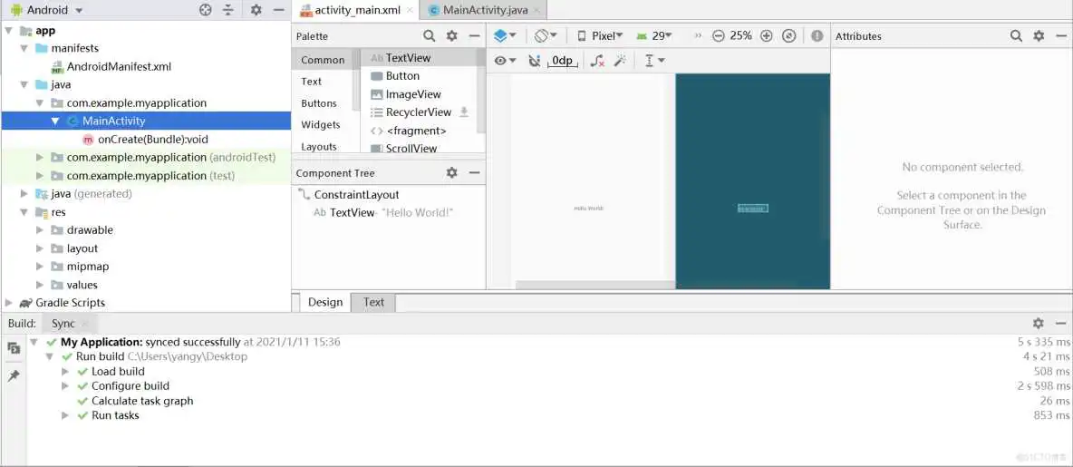 在这里插入图片描述 Android 入门基础教程(小白必看)_Android