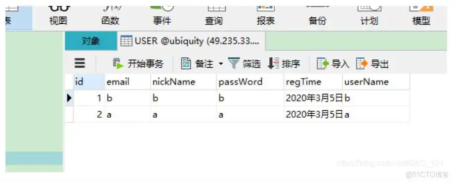 SpringBoot整合JPA，配置多数据库_java_08