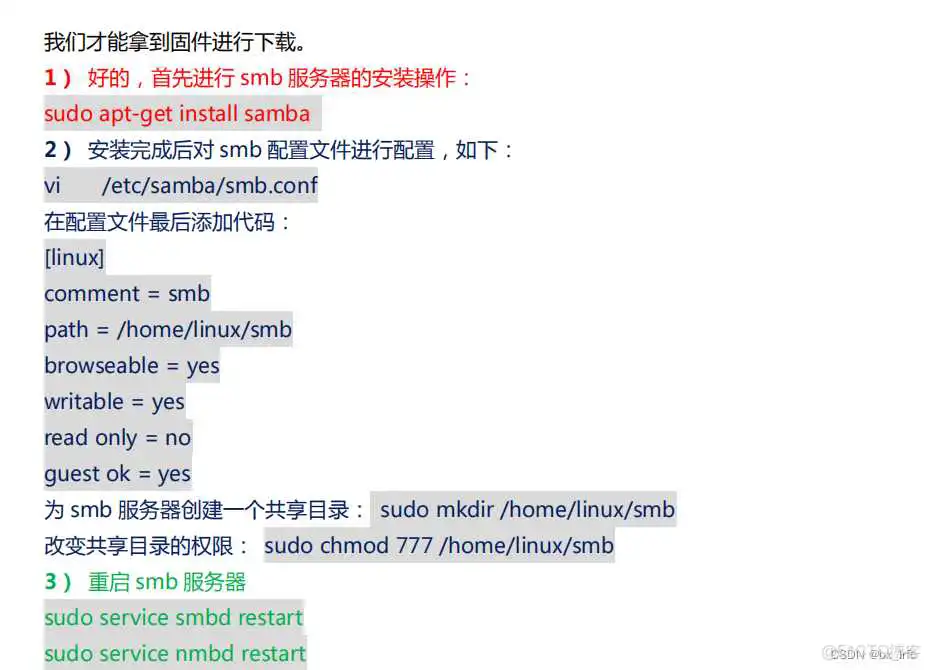 openwrt samba4设置_openwrt samba4设置_02