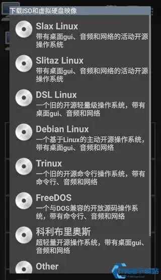 limbo虚拟机最新版
