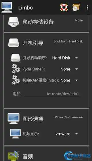limbo虚拟机最新版