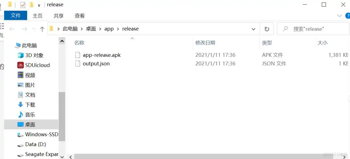 Android 入门基础教程（小白必看）_xml_13