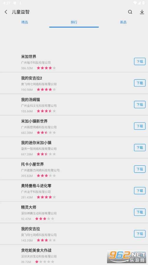 app store官方正版 app store官方正版