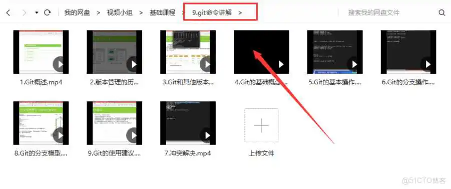 在这里插入图片描述 Android 入门基础教程(小白必看)_android_24