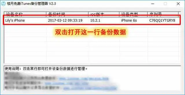 不知道密码怎么查手机通话记录：图文教程