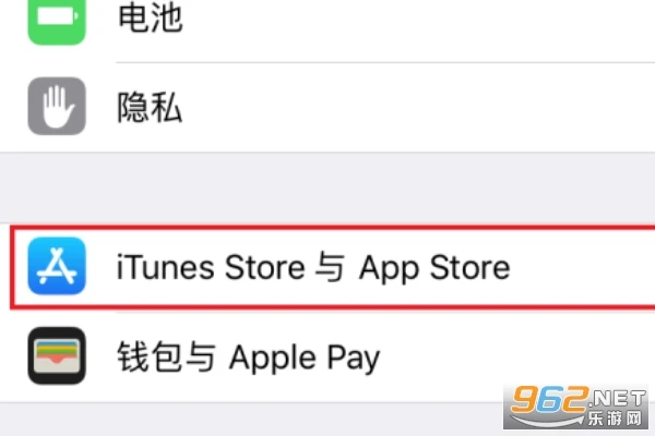 app store官方正版 app store官方正版