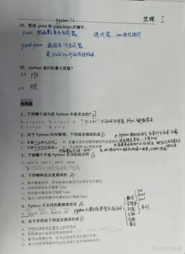 Python-第二阶段学习-基础函数与字符串（基础笔试考核题）_n的阶乘_07