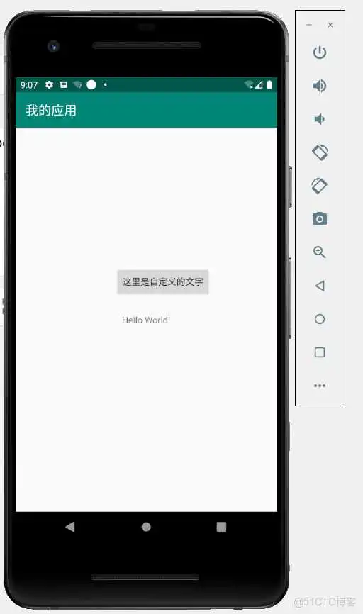 在这里插入图片描述 Android 入门基础教程(小白必看)_xml_10