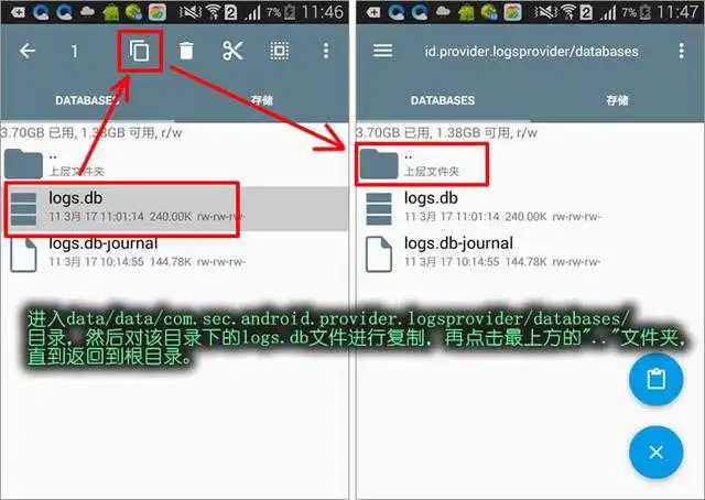不知道密码怎么查手机通话记录：图文教程