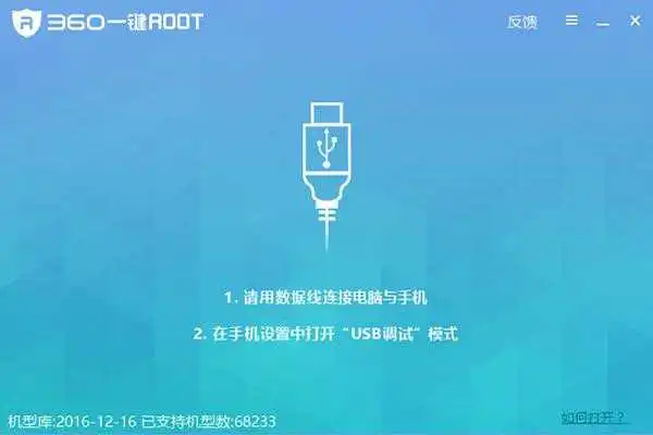 不知道密码怎么查手机通话记录：图文教程