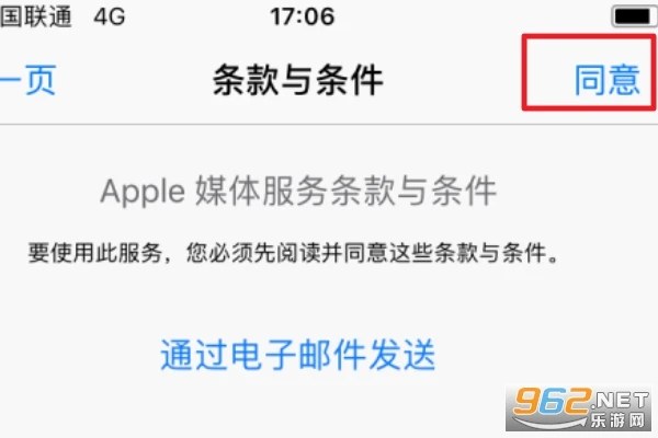 app store官方正版 app store官方正版