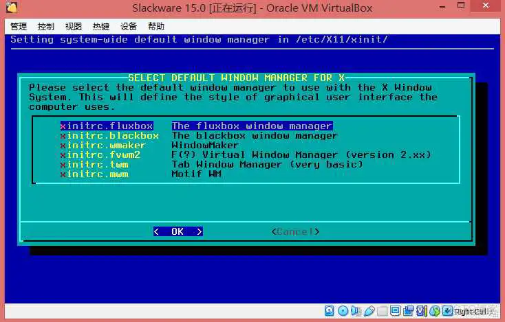 SELECT DEFAULT WINDOW MANAGER FOR X WinPE启动盘镜像 光盘_fiuxbox 窗口管理器_130