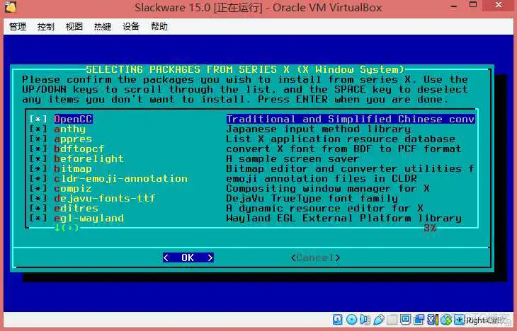 WinPE启动盘镜像 光盘_fiuxbox 窗口管理器_103