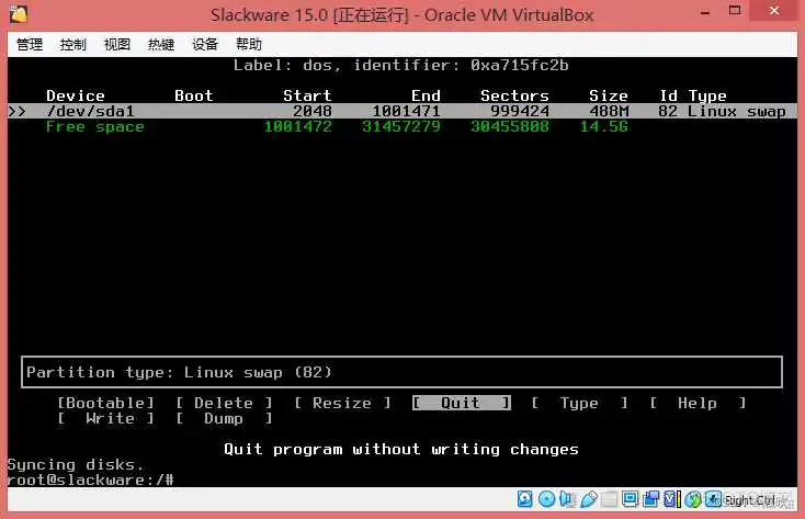 成功退出 WinPE启动盘镜像 光盘_Linux 分区程序_35