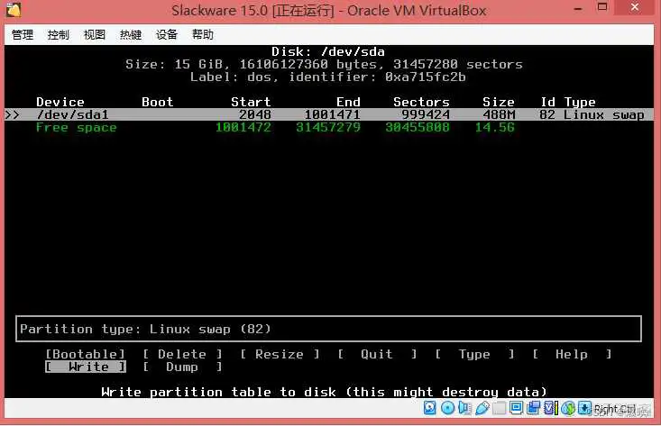 WinPE启动盘镜像 光盘_Slackware 安装图解_30