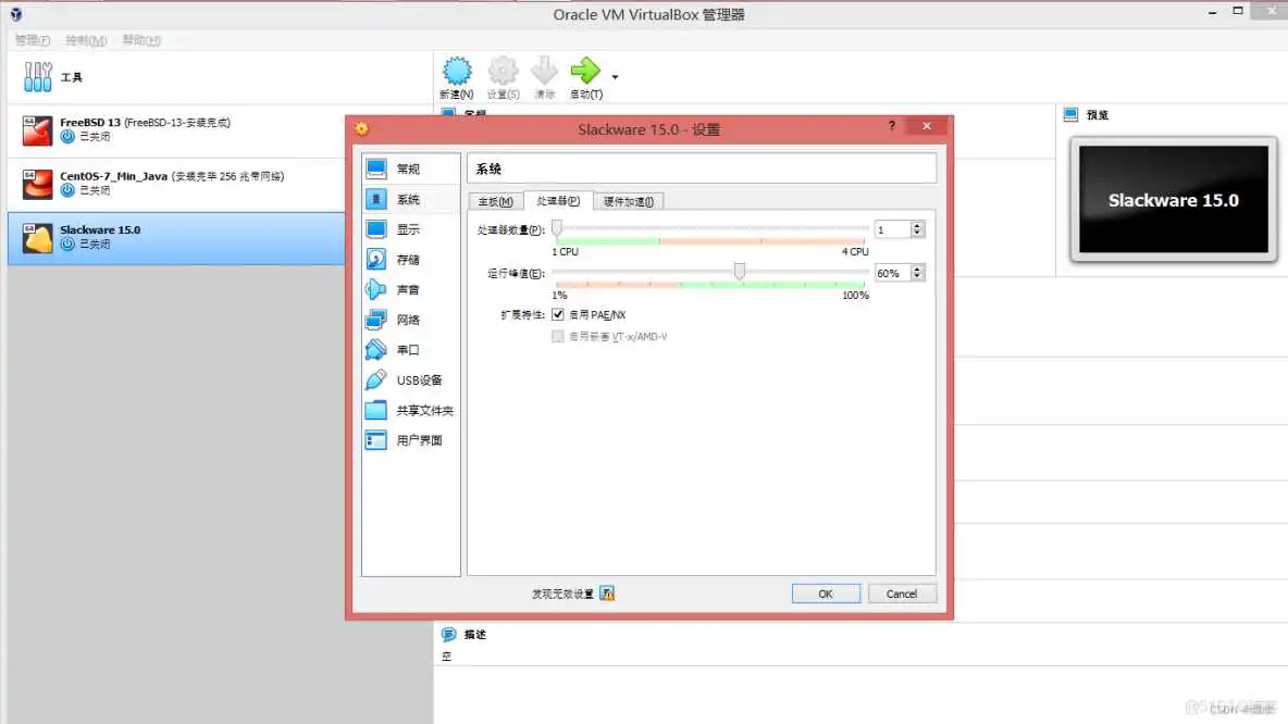 WinPE启动盘镜像 光盘_Linux 分区程序_160