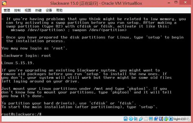 登入成功 WinPE启动盘镜像 光盘_fiuxbox 窗口管理器_16