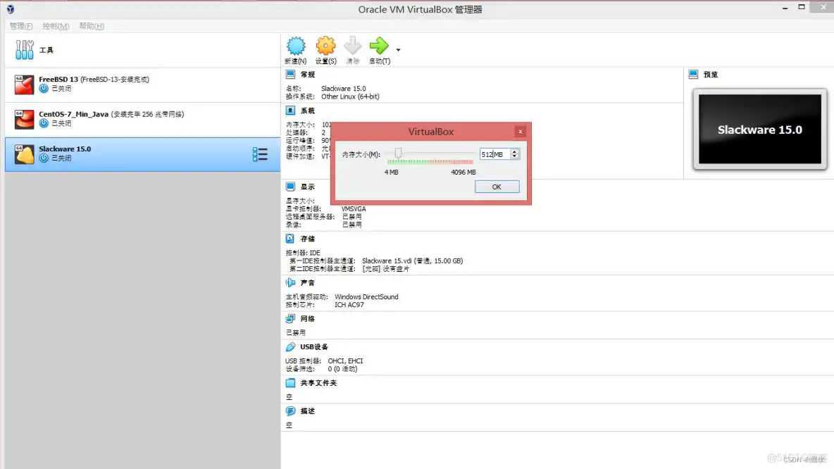 WinPE启动盘镜像 光盘_fiuxbox 窗口管理器_159