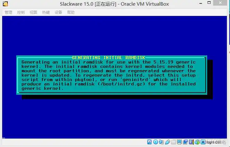 GENERATING INITIAL RAMDISK WinPE启动盘镜像 光盘_Linux 分区程序_107