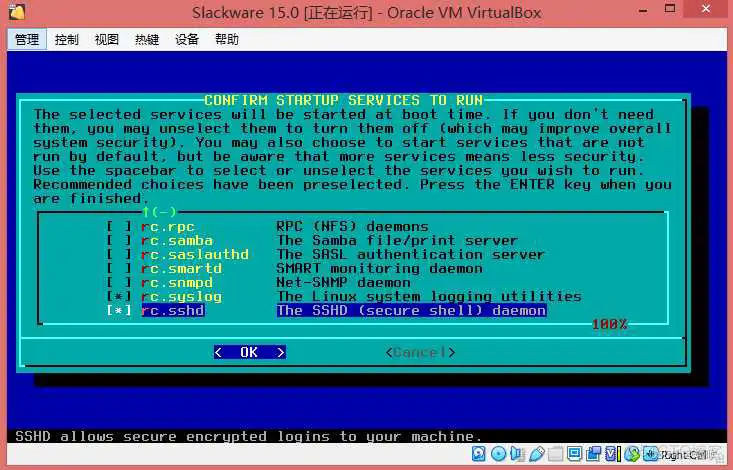 rc.sshd WinPE启动盘镜像 光盘_Linux 系统安装_122