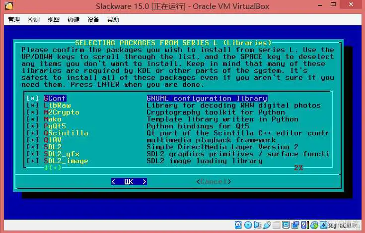WinPE启动盘镜像 光盘_Linux 分区程序_97