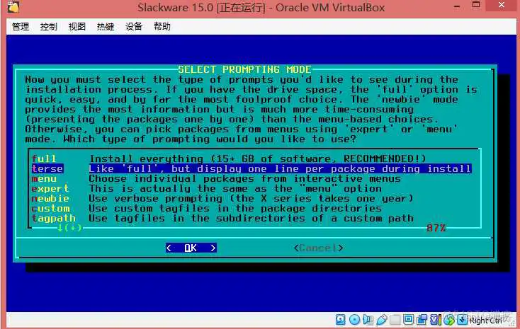 Select Prompting Mode WinPE启动盘镜像 光盘_fiuxbox 窗口管理器_90