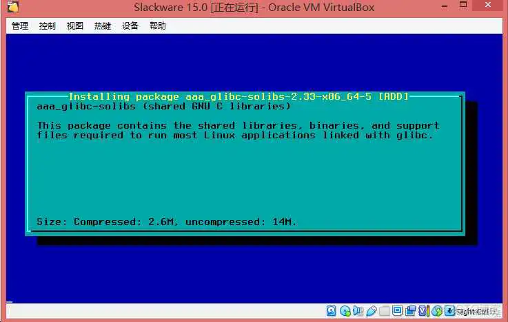 Install selected software WinPE启动盘镜像 光盘_WinPE启动盘镜像 光盘_105