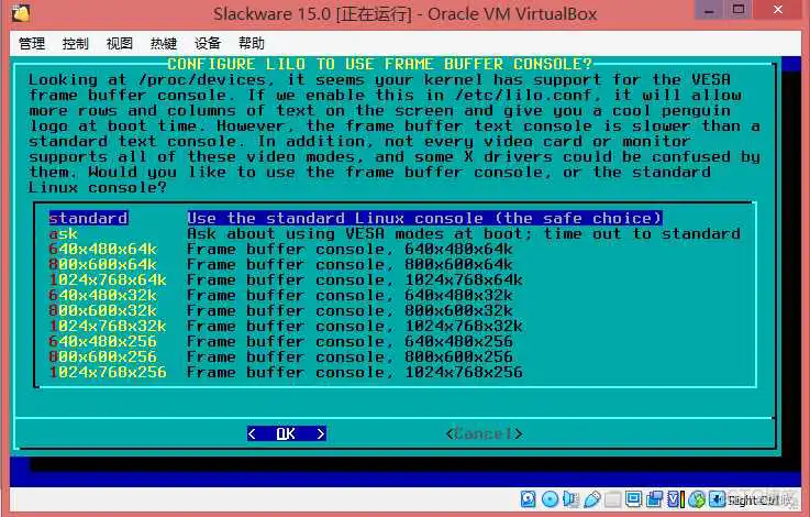 ONF IGURE LILO TO USE FRAME BUFFER CONSOLE? WinPE启动盘镜像 光盘_fiuxbox 窗口管理器_111