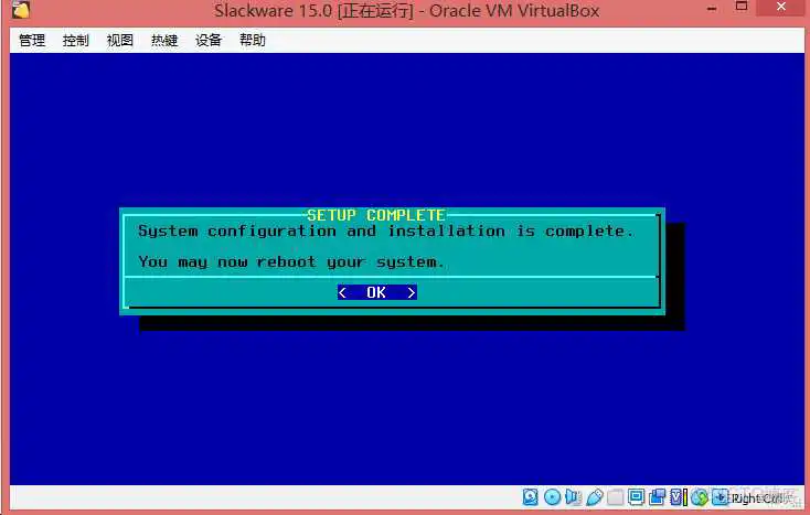 SETUP COMPLETE WinPE启动盘镜像 光盘_Slackware 安装图解_135