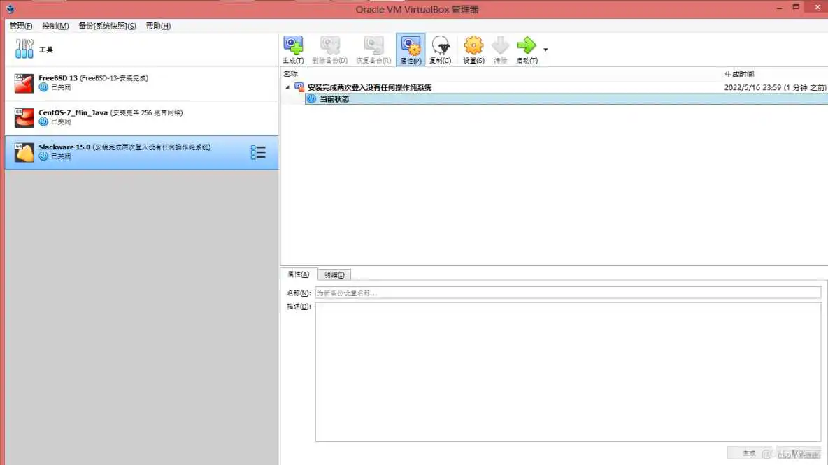WinPE启动盘镜像 光盘_Linux 分区程序_167