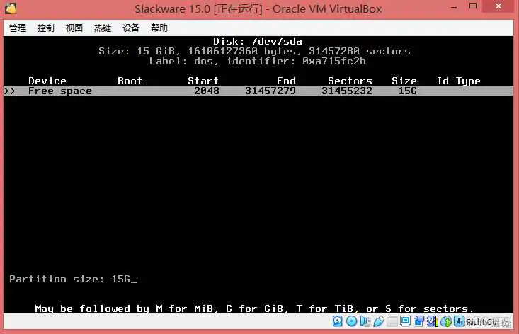 Partition size WinPE启动盘镜像 光盘_Linux 系统安装_23