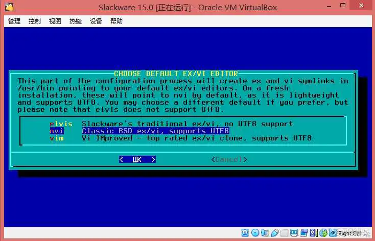 选择默认的EX/VI编辑器 WinPE启动盘镜像 光盘_Slackware 安装图解_128