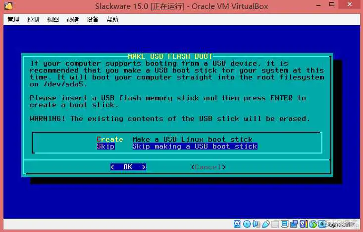 WinPE启动盘镜像 光盘_Slackware 安装图解_109