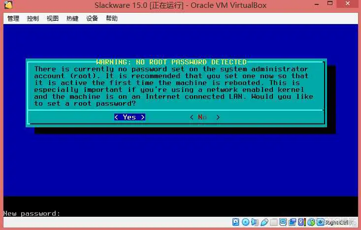 Yes WinPE启动盘镜像 光盘_Linux 系统安装_132