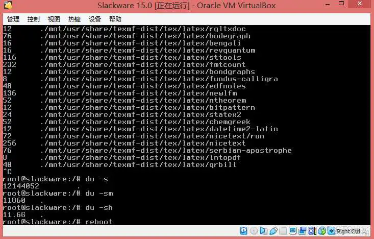 reboot WinPE启动盘镜像 光盘_fiuxbox 窗口管理器_144
